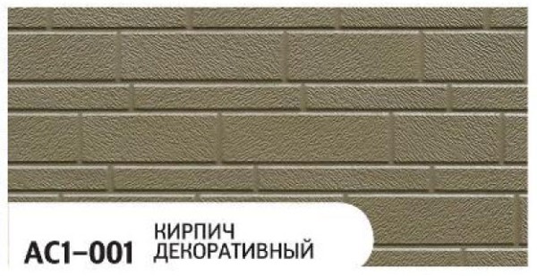 Фасадная панель Zodiac Декоративный кирпич AC1-001 купить в Самаре