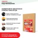 Хвойная звукоизоляция под гипсокартон #ЖИВИГРОМЧЕ! 800х600х12 мм (3,84м2) купить в Самаре