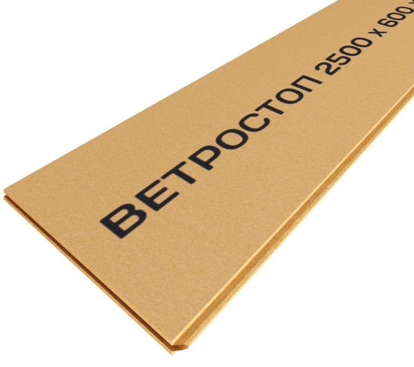 Ветрозащитная шумоизоляционная плита ВЕТРОСТОП 2500х600х20 мм, шип-паз 19мм купить в Самаре