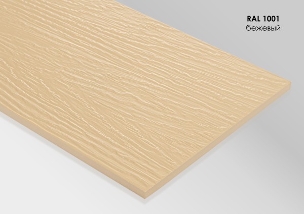 Фиброцементный сайдинг Fibra Plank Бежевый / RAL 1001 купить в Самаре