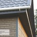 Фасадная панель Ю-пласт Стоун Хаус S-Lock Клинкер бежевый купить в Самаре