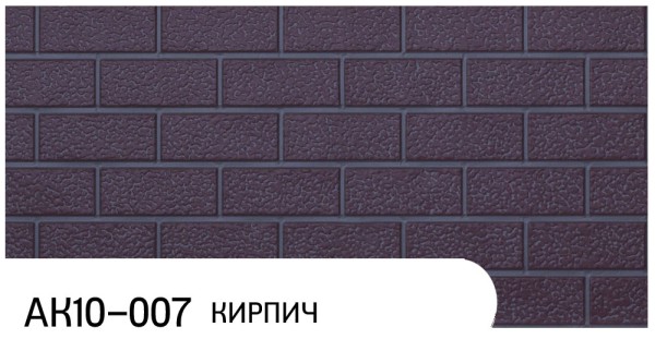 Фасадная панель Zodiac Кирпич АК10-007 купить в Самаре