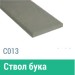 Сайдинг Мирко 7,5 гладкий С013 купить в Самаре