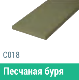 Сайдинг Мирко 7,5 гладкий С018 купить в Самаре