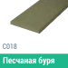 Сайдинг Мирко 7,5 гладкий С018 купить в Самаре