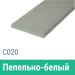 Сайдинг Мирко 7,5 гладкий С020 купить в Самаре