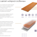 Фибросайдинг DECOVER 3600 x 190 x 8 мм Bordo купить в Самаре