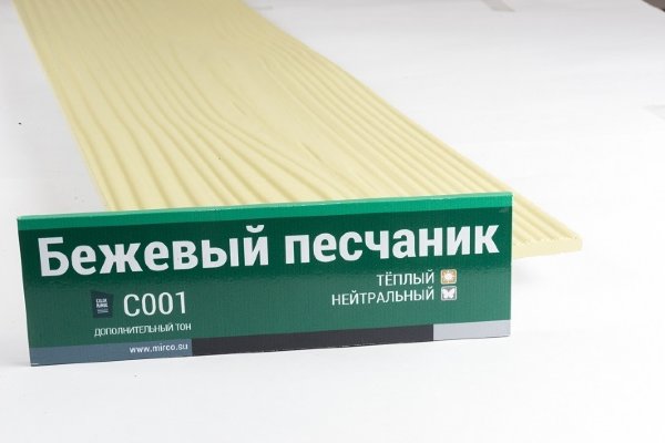 Сайдинг Мирко 7,5 под дерево С001 купить в Самаре
