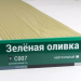 Сайдинг Мирко 7,5 под дерево С007 купить в Самаре