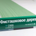 Сайдинг Мирко 7,5 под дерево С008 купить в Самаре
