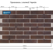 Фасадные Термопанели Аляска Loft Brick Cardamon купить в Самаре
