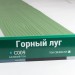Сайдинг Мирко 7,5 под дерево С009 купить в Самаре
