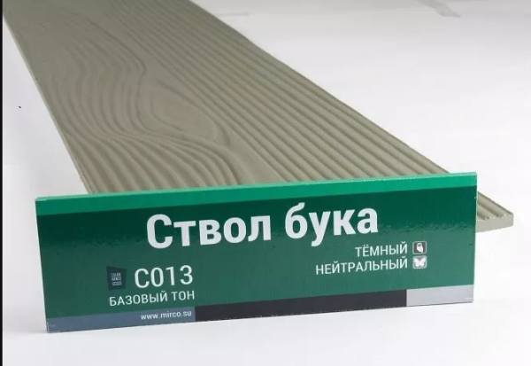 Сайдинг Мирко 7,5 под дерево С013 купить в Самаре
