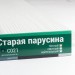 Сайдинг Мирко 7,5 под дерево С021 купить в Самаре